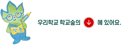 모과나무